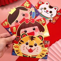 New 2022 Year of the Tiger red bag creative three-dimensional cute cartoon profit seal children children New Year Old Red Seal