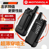 Adapting motorcycle walkie-talkie mini handheld portable encrypted outdoor high-power KTV hotel USB charging non-one pair