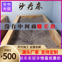  Yiqikang sand treatment bed Sand moxibustion natural physiotherapy equipment Commercial sand bath jade treatment bed Salt treatment bed sand treatment manufacturer customization