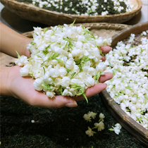 Old Beijing jasmine tea green tea 2021 Sichuan pure fresh jasmine scented to flower ration grade 250 grams