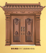 Customized door-to-door security door villa door Household entrance door imitation copper double four-open child door courtyard double door
