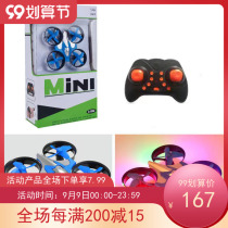 Mini drone small plane Net red remote control aircraft quadcopter boy primary school children toy