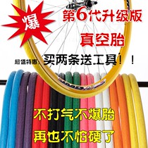 Dead Flying Tire 700x23c Solid Tire Bicycle Color Tire 26 inch Tire Free Inflatable Tire Vacuum Tire