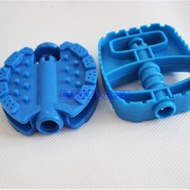 Bicycle tricycle stroller pedal toddler pedal baby Children pedal accessories Tricycle play