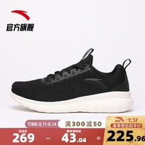 Anta running shoes 2021 summer new mens comprehensive training shoes indoor fitness shoes non-slip running shoes 112117710