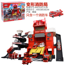  Japan TOMICA Domica alloy car scene boy toy deformation sound light remote control fire station bureau hall