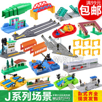 TOMY Pule Road electric train track scene scene parts Pier station bridge slope rail J series