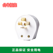 Bull Plug Industrial Wiring Board 440V 16A Three Phase Quadrupole Plug Four Feet Flat Plug GN-T16