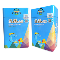 Milk calcium AD dietary fiber nutrition package 2g * 30 bags plus calcium supplement for baby growth bovine colostrum vitamins