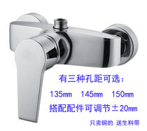 135 hole distance 145 holes from concealed shower valve copper shower head mixed valve bath water valve shower mixing valve water mixing valve