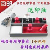 Multifunctional seal box seal seal table stamp storage box bank for bank use