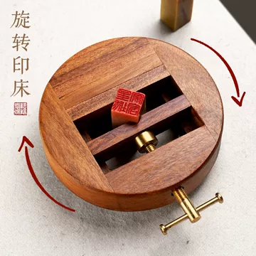 篆刻用　本格印床　黄銅製　360度自由に回せる　一体型 360度旋转篆刻印床-360度旋转篆刻印床促销价格、360度旋转篆刻印床品牌