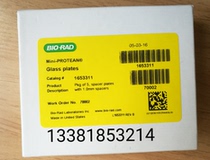 Bio-Rad Bole Electrophoresis Short Thin Plate Comb 1653308 1653359 1653311 1653312