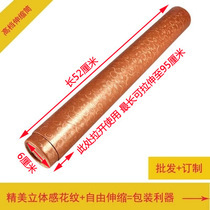 Thickened telescopic picture tube diameter 6 * 52cm medium collection painting barrel thick drawing paper tube high-grade newspaper tube calligraphy and painting tube