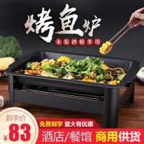 Commercial fish oven household stainless steel non-stick fish plate charcoal alcohol haze removal hand knead eye floating window window sill tube