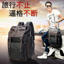 Mens backpack shoulder bag Korean outdoor mens bag large capacity travel bag fashion trend Travel Leisure Book foreskin