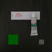 Japanese refined color paint (green) Natural big paint Green push light paint Lacquer art lacquer painting material