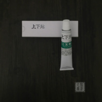 Japanese refined raw lacquer (up and down) bottom tyre undercoated with lacquered natural great lacquer