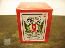 Japan Japan Juhua Zhu Entrance Lacquer Paint Color Powder Pure Natural Mineral Silver Chinese Paint Lacquer Art Lacquer Painting Material