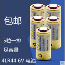 5pcs 4LR44 6v battery Barking stopper 4A76 beauty pen PX28A film camera alkaline battery