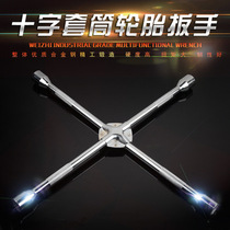 Telescopic wrench car tire cross wrench removal and replacement tire spare tire extension socket 17-19-21-23