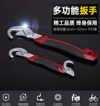 Multi-function labor-saving wrench water pipe pliers multi-function live wrench hook type quick pipe pliers universal wrench opening plate