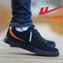 Baili canvas shoes men summer new leisure air and high-end low-gang anti-slip couple sports sneakers
