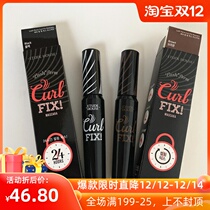 ETUDE HOUSE Etis HOUSE Eli Cottage Mascara slim long curl undazzled black Brown lasting