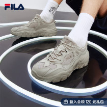 FILA File Running Shoes Mens Shoes 2022 Spring New Casual Shoes Sneakers Hit With Light Predators