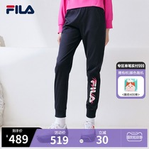 FILA Phila Le official womens knitted trousers 2021 Autumn New tie pants casual pants pants sports pants