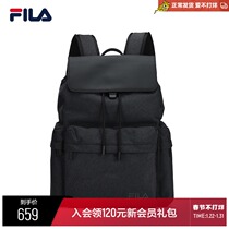 FILA FILA Official Men's Sports Backpack Winter 2021 New Computer Bag Casual Backpack
