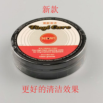 Cyber Clean Triple Treasure Hearable Black Glue Discography Singers gramophonic machine Gramophonic Machine Cd Machine Cleaning Glue New