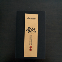 Set To Towel Waist Seal Paper Card Kraft Paper Socks Seal Decoration Strips Custom Advertising Advertising Seal Crossbar