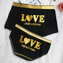Couple underwear female modal cotton underwear set 2 couples personality seamless mens flat corner creative gift