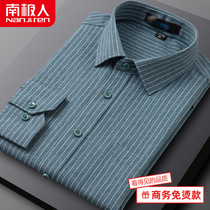 South Pole Man Mens Long sleeves Shirt Business Clothing Full Cotton Free of Hot Stripes Loose Middle-aged Dad Spring And Autumn Shirt Man