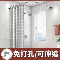 Magnetic curved shower curtain rod set non-perforated retractable rod bathroom bathroom shower room waterproof curtain water curtain