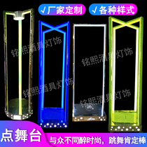 Bar nightclub KTV luminous door frame four-dimensional point stage stainless steel laser jumping stage LED colorful light spot dance stick