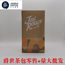 Wangli Coffee White peach flavor Oolong Tea Jue Shi White peach Oolong tea Flower fruit tea Milk tea shop special