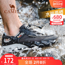Camel outdoor 2021 spring official traceability shoes men and women breathable quick-drying non-slip fishing shoes wading beach sandals