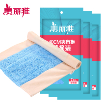Meiliya flat mop replacement cloth Chic kiss 400 spare parts mop head replacement head lazy mop mop
