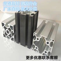 European standard industrial aluminum alloy profile 6060 Heavy duty 60*60 aluminum square tube profile bracket frame 60x60