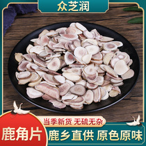 (Crowdsourced) Deer Antlers 500g Grade 1 Slices Of Plum Blossom Deer Antler Slice Deer Townships family breeding Chinese herbal medicine