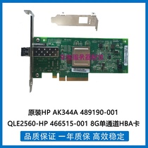 Genuine HP AK344A 489190-001 QLE2560-HP 466515-001 8G Single Channel HBA CARD