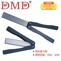 DMD knife sharpening rod titanium-plated diamond fan-shaped knife sharpener to carry outdoor tools 400 600 eyes