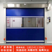pvc fast roll door automatic lifting door dust-free workshop industrial electric radar sensing door eco-friendly fast door