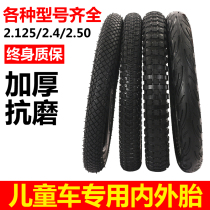 Childrens bicycle tire 14 16*2 125 2 4 2 50 bicycle balance car inner and outer tire baby carriage accessories