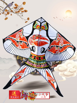 (Beijing Physical Store) Traditional Beijing Shayan Kite Authentic Swallow Kite Triangle Kite Wheel