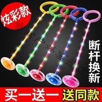 Noctilucent foot ring neck yo-yo toy on the foot of yo-yo kid kid kid kid kid kid kid kid kid kid kid kid kid kid kid kid kid kid kid kid kid kid kid kid kid kid kid kid kid kid kid kid kid kid kid kid kid kid kid