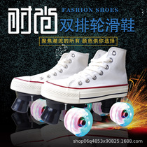 New canvas adult skates flash roller skates for men and women four wheel skates adult double row skates