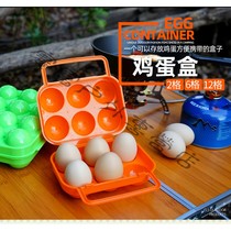Outdoor 12-grid egg box camping picnic portable pp safety plastic shockproof refrigerator with 6-grid egg tray packaging box
